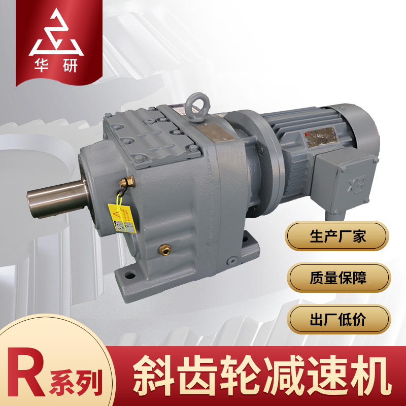 HRϵ��б�X݆�p�ٙC(j��)